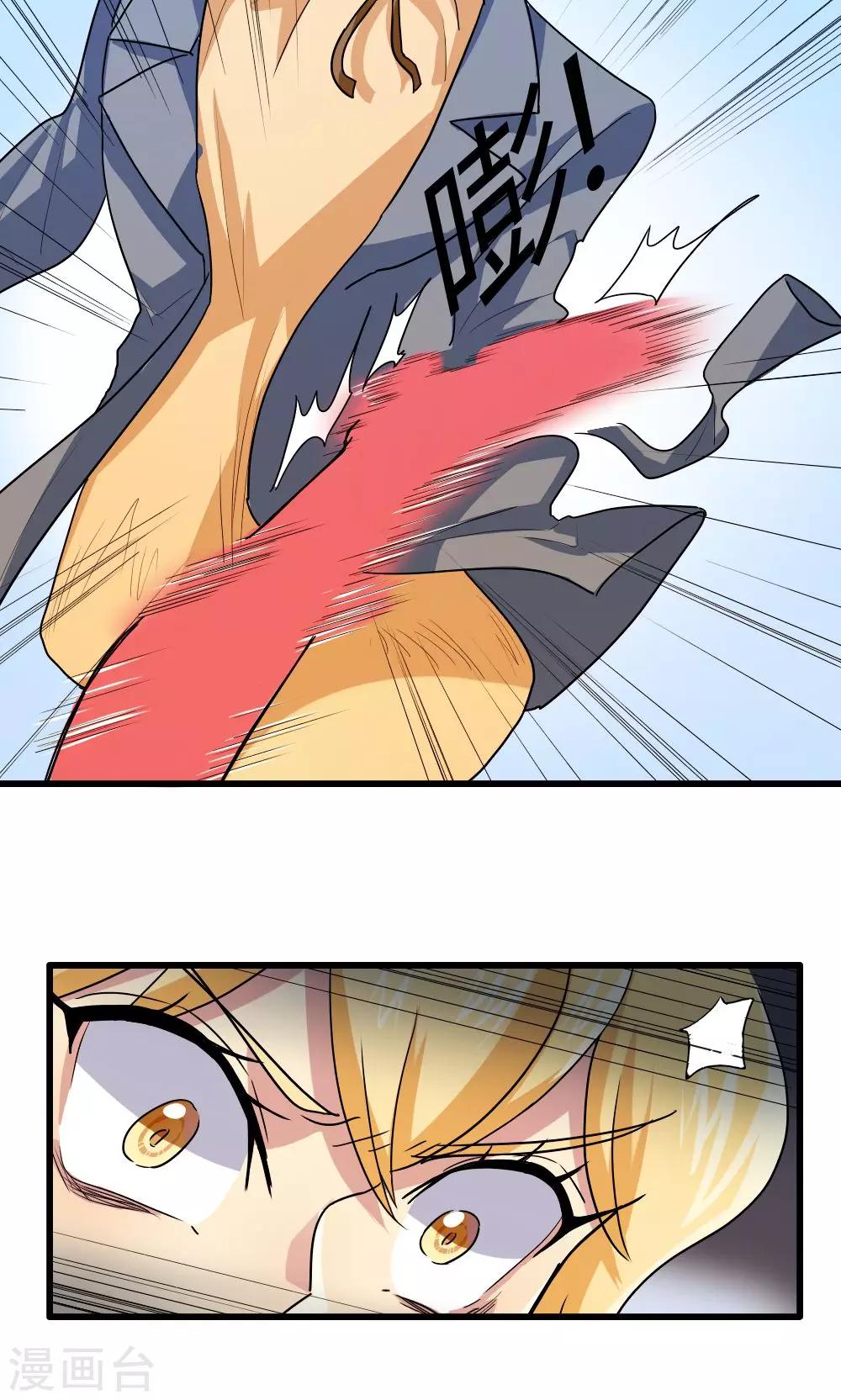 第46话9