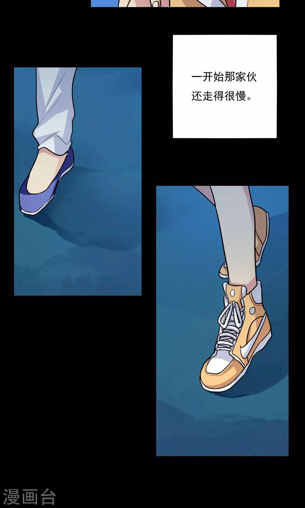 第54话5