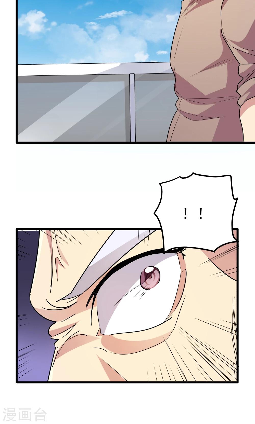 第59话14