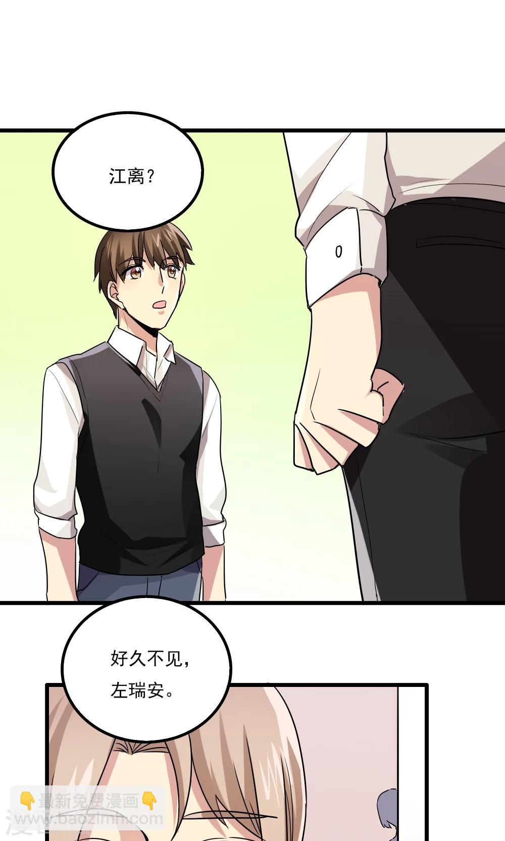 第59话18