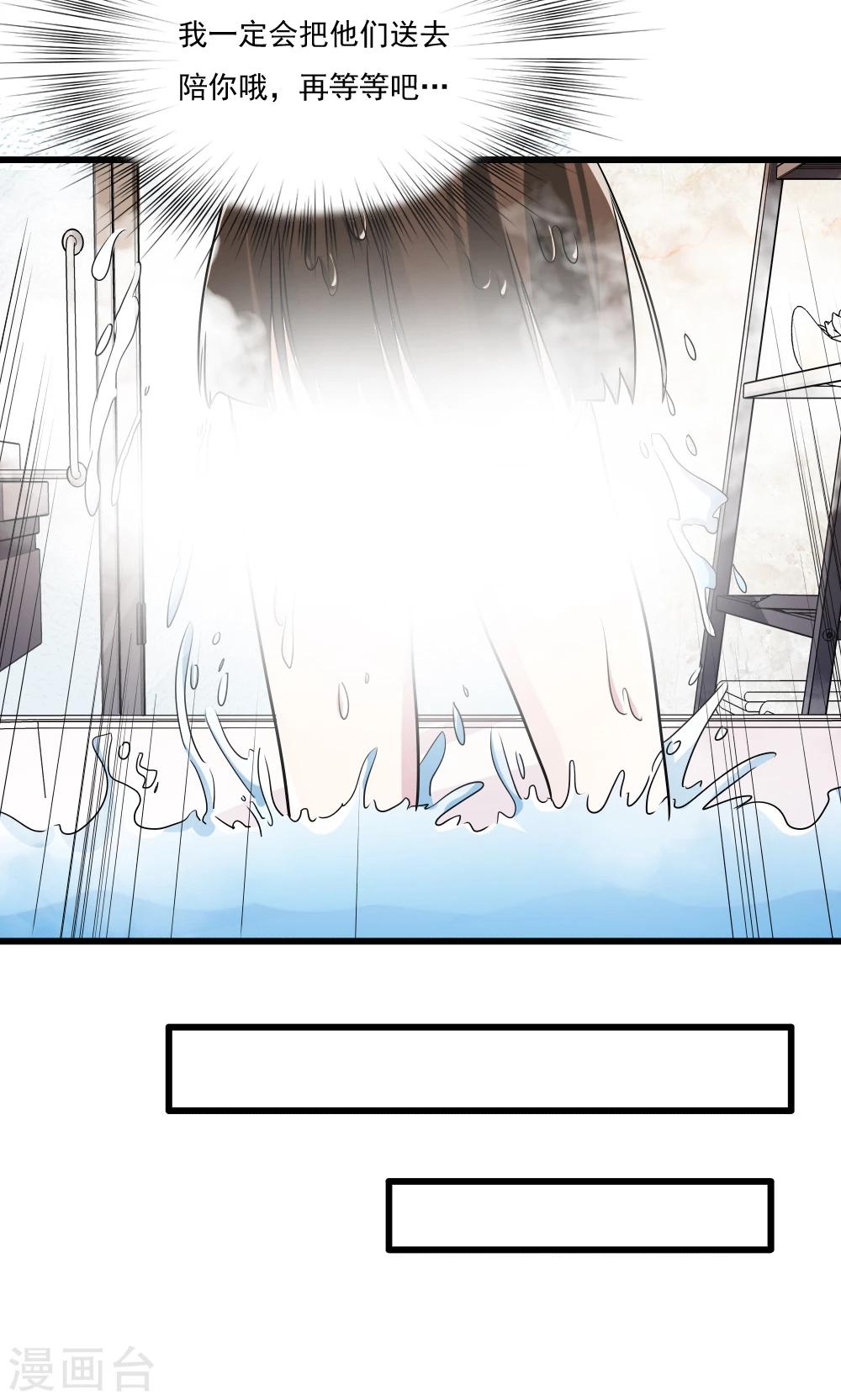第59话5