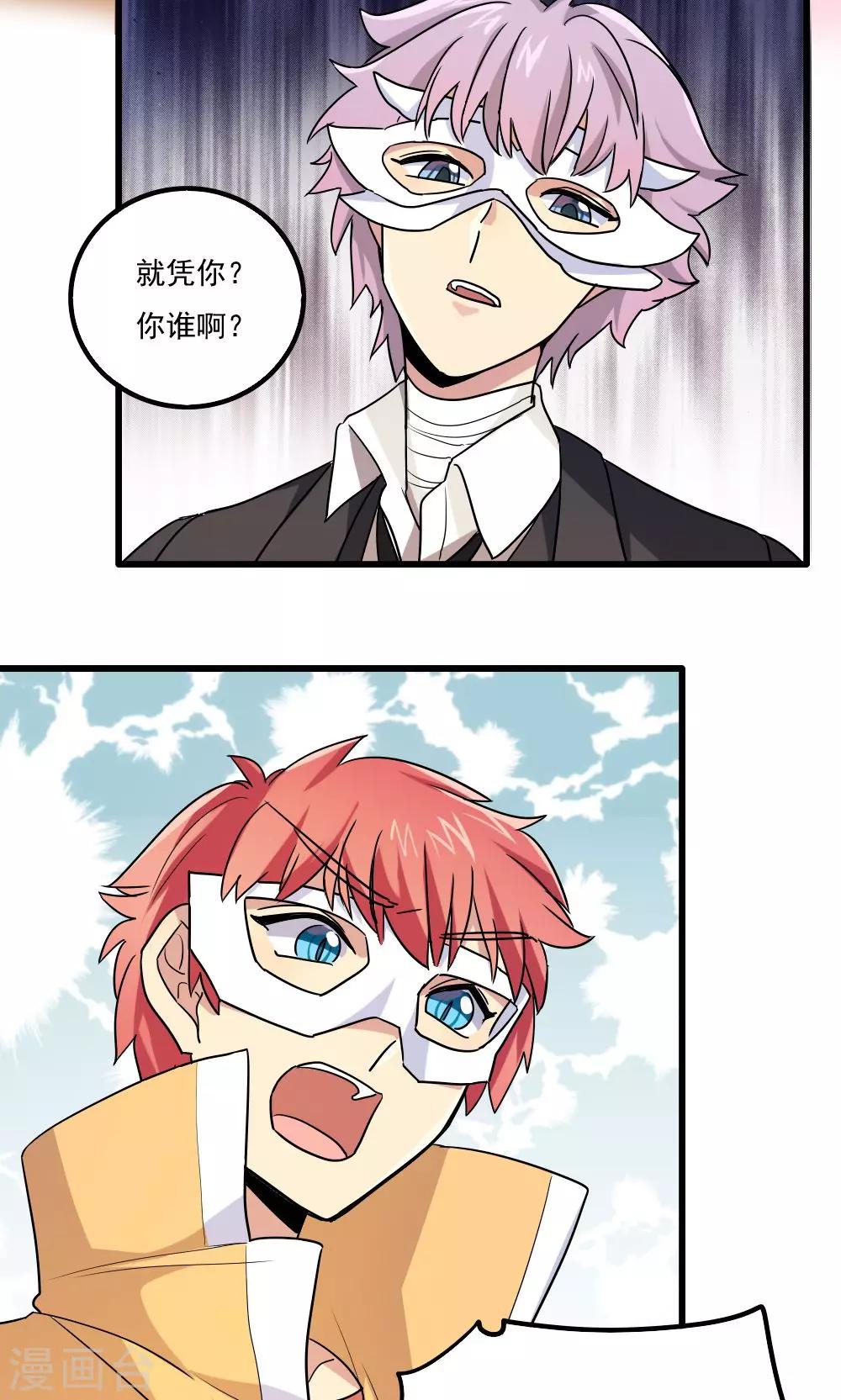 第64话12