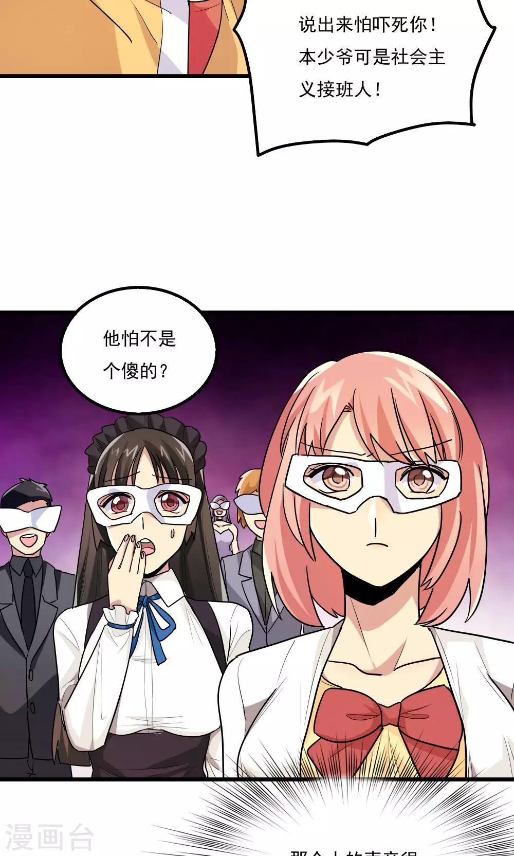 第64话13