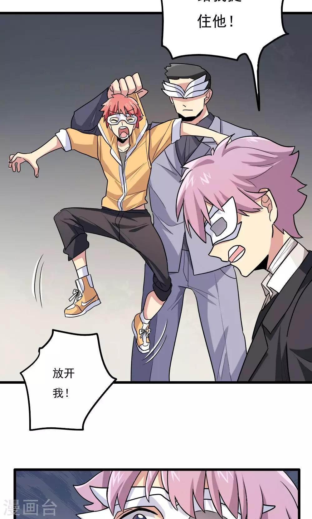 第64话15