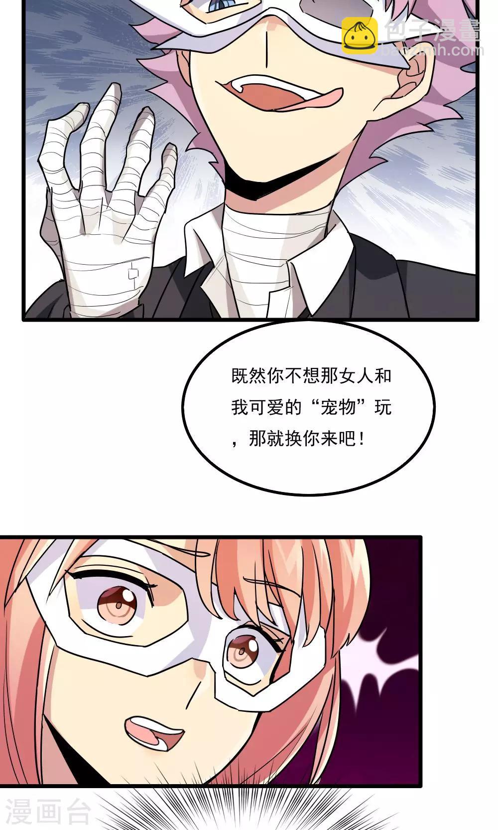 第64话16