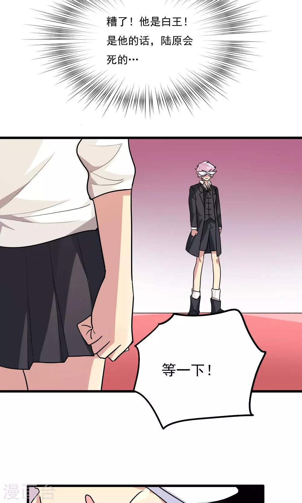 第64话17