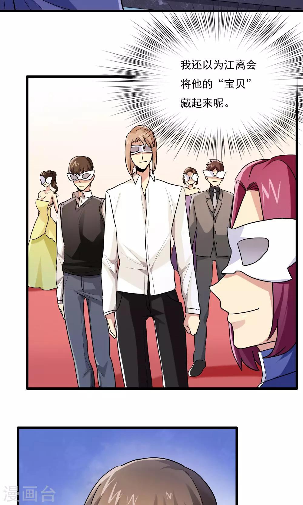 第64话5