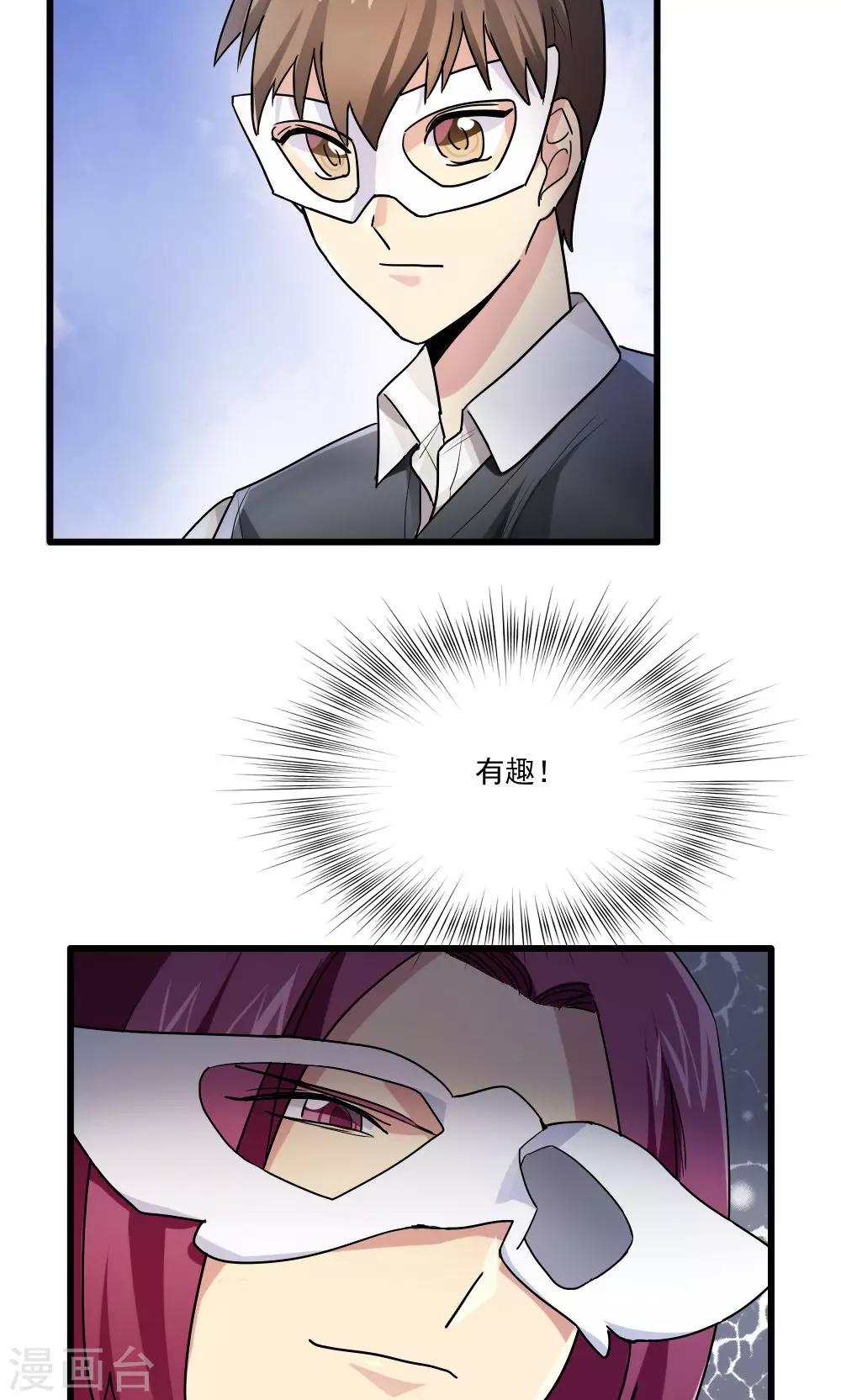 第64话6