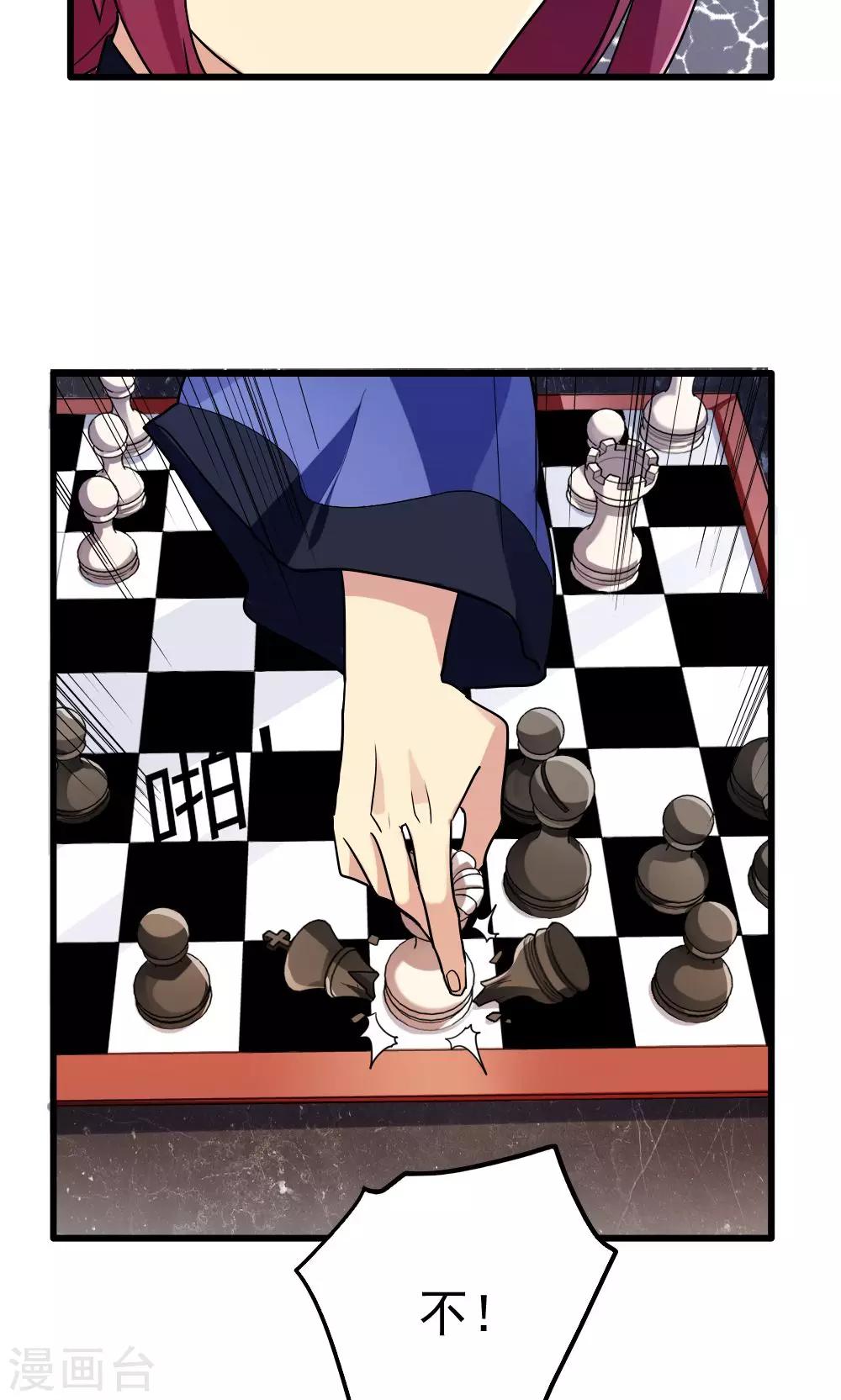 第64话7