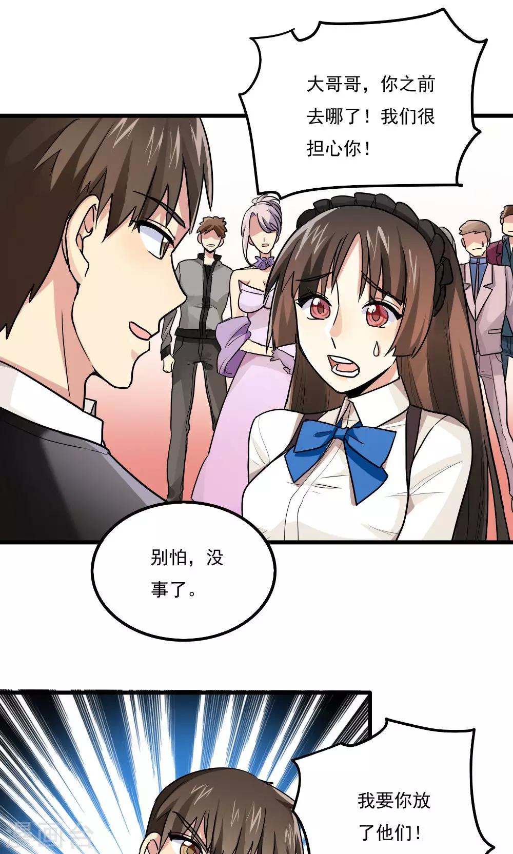 第70话0
