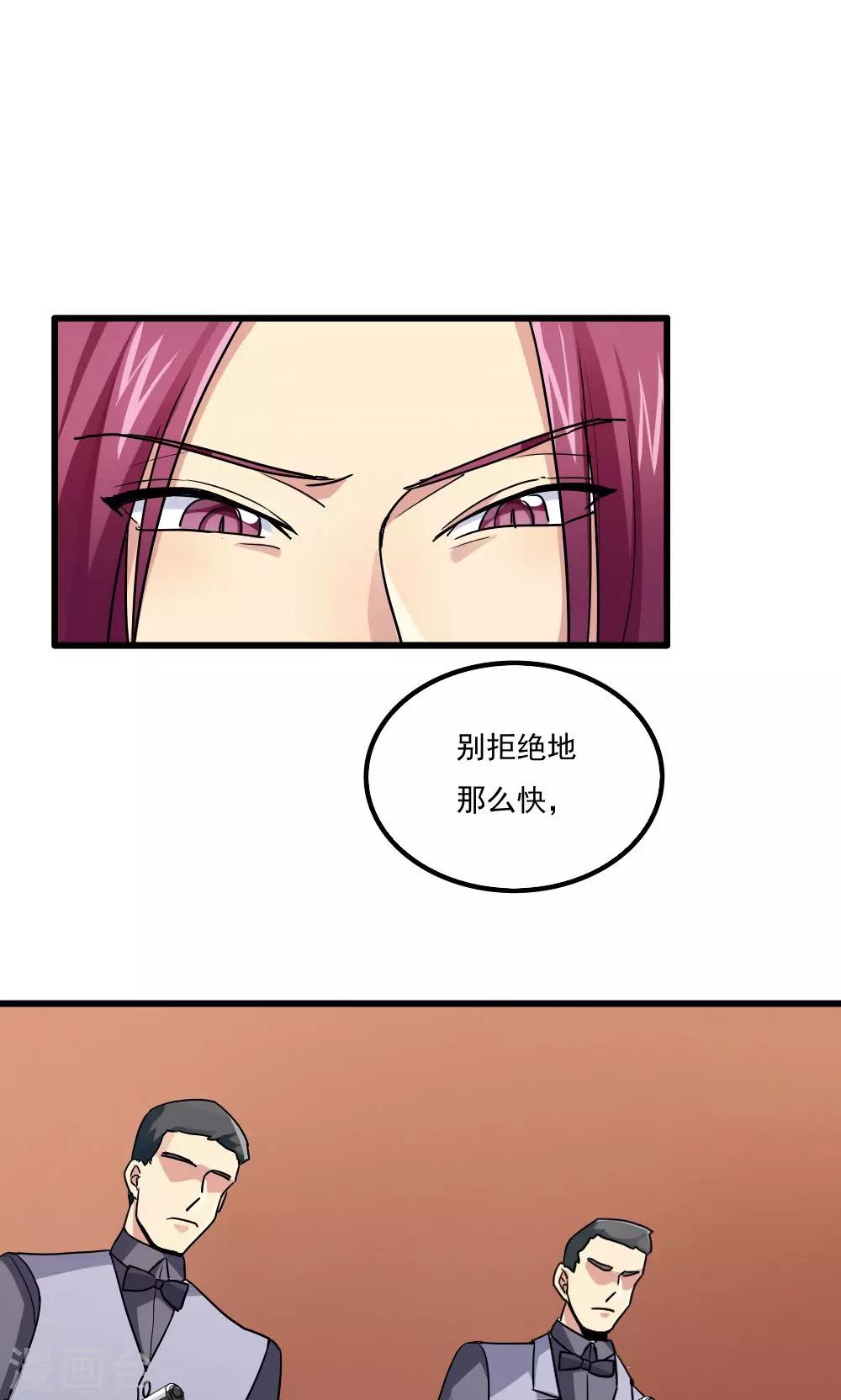 第70话12