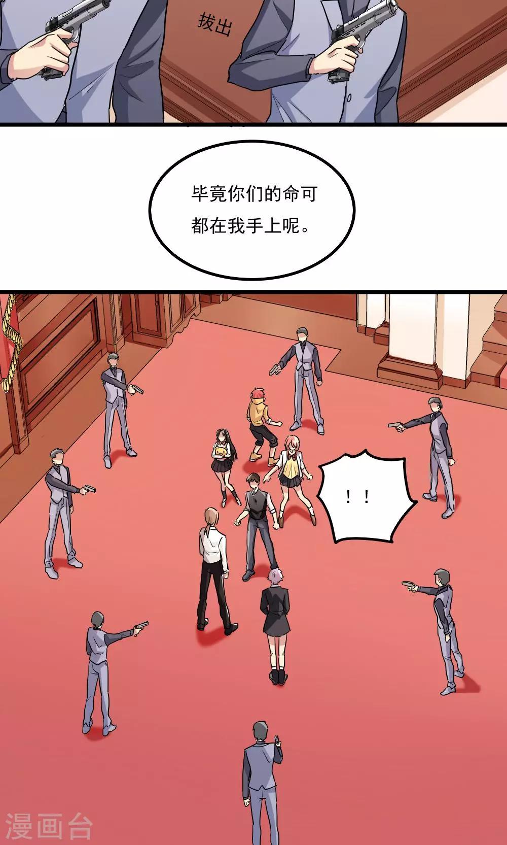 第70话13