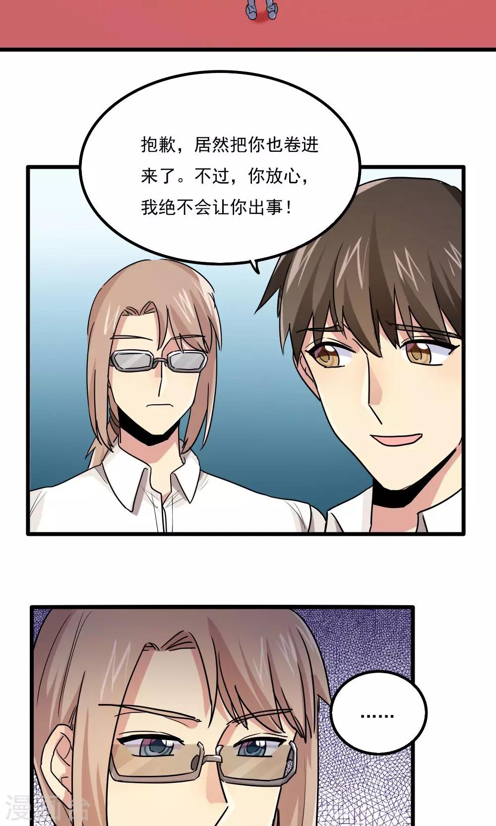 第70话14