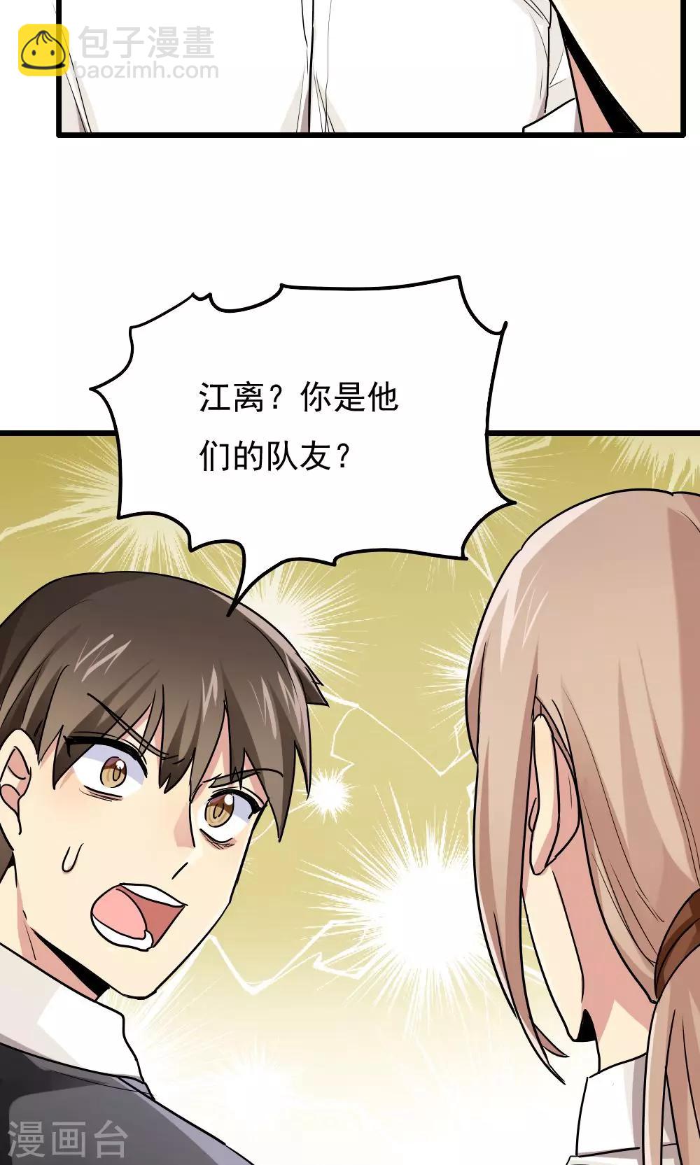 第70话18