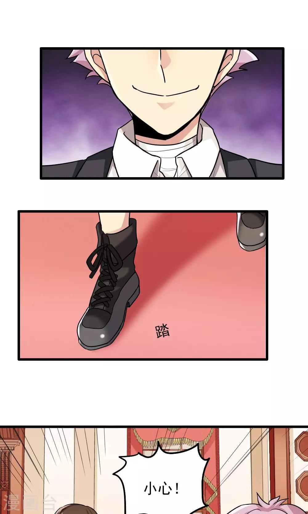 第70话3