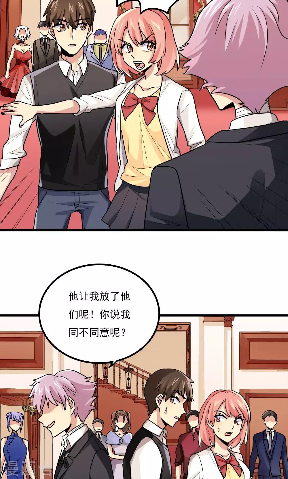 第70话4