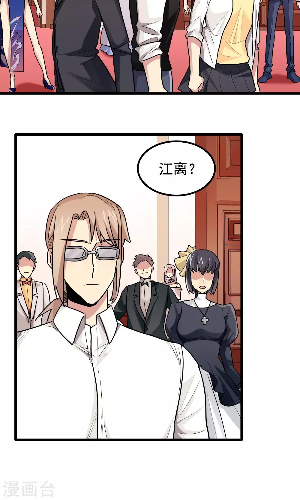 第70话5