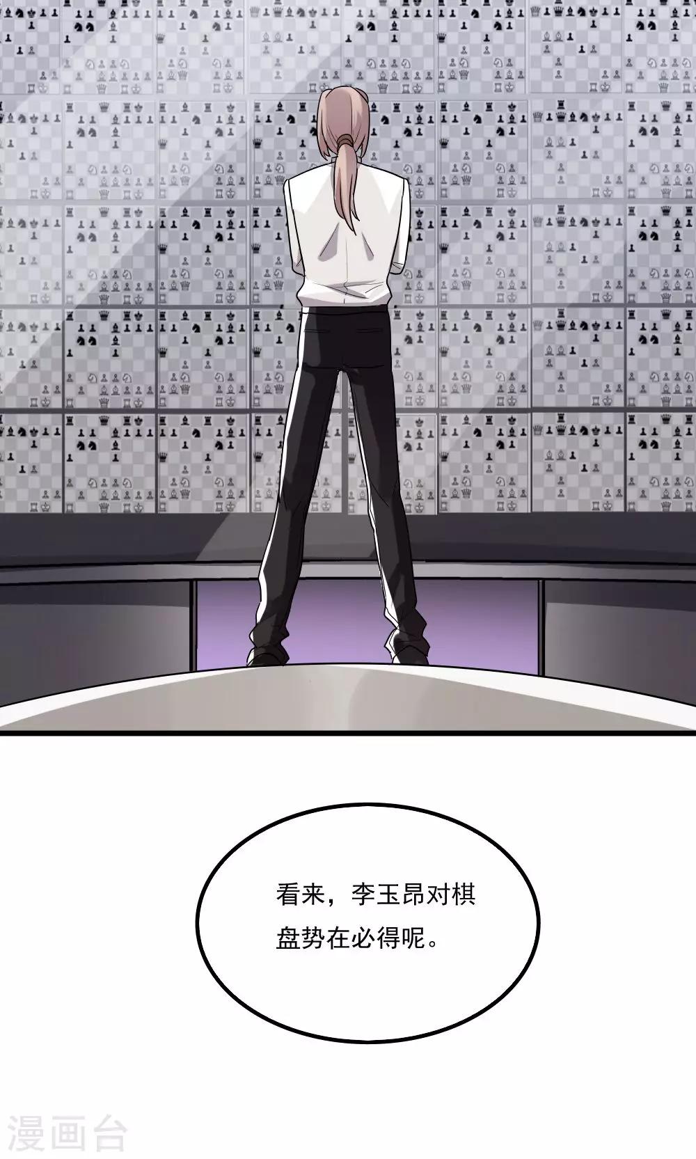 第72话2