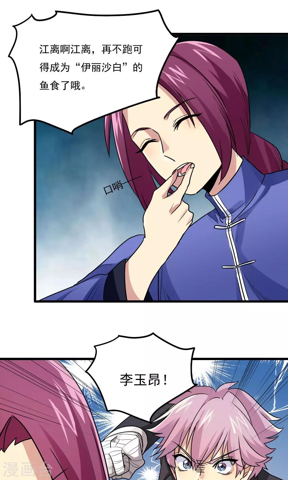 第75话0