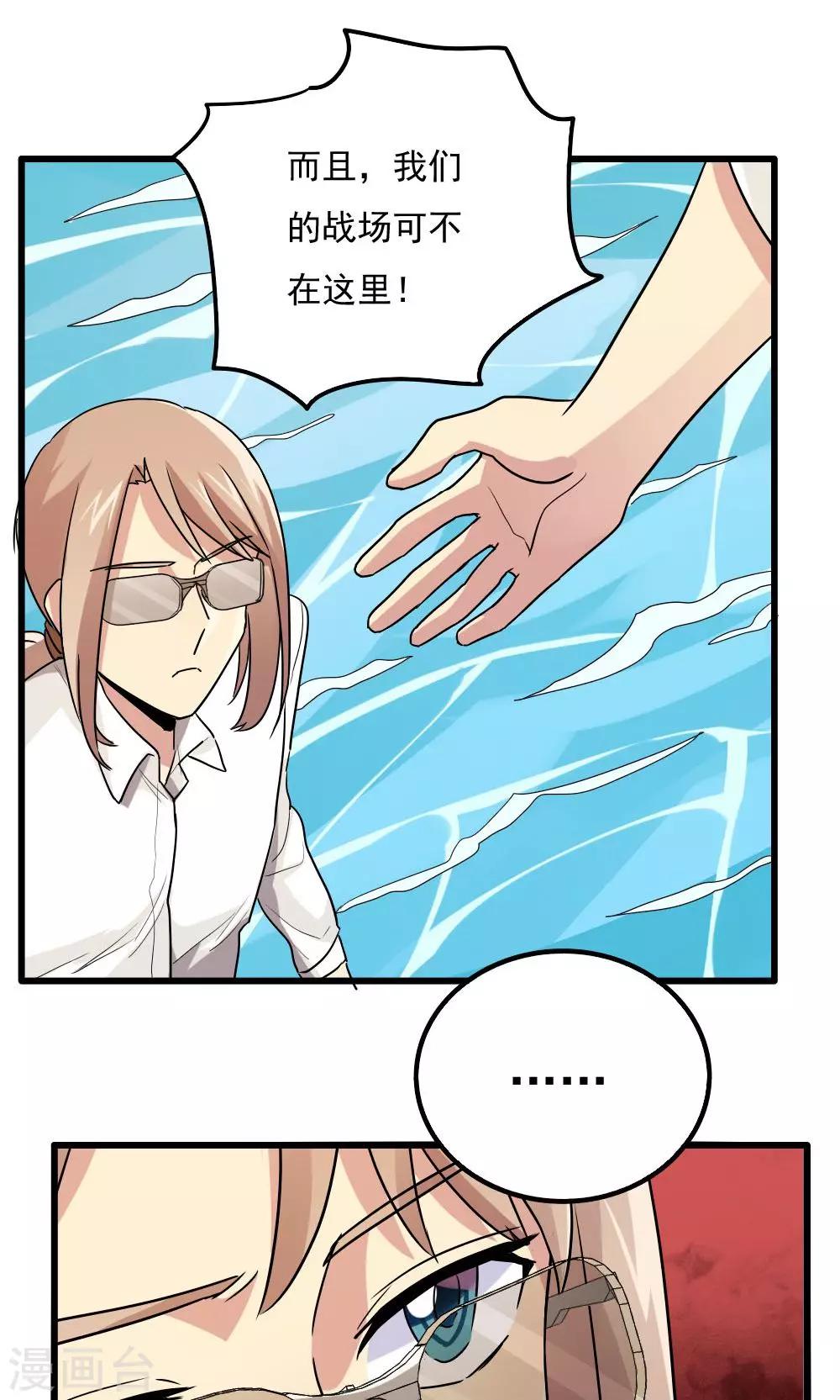 第75话15