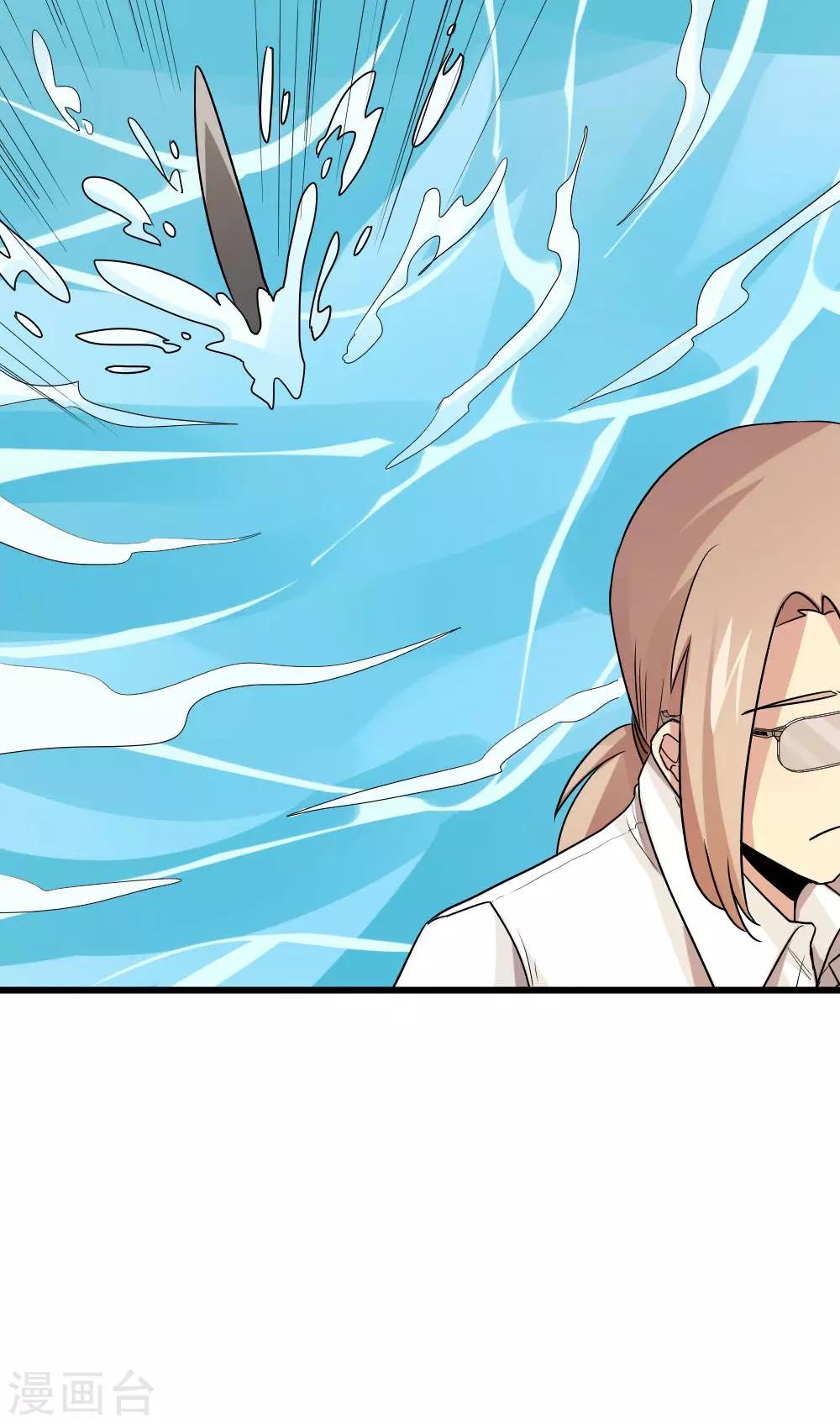 第75话17