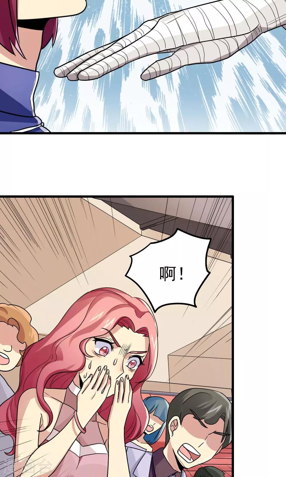 第75话4