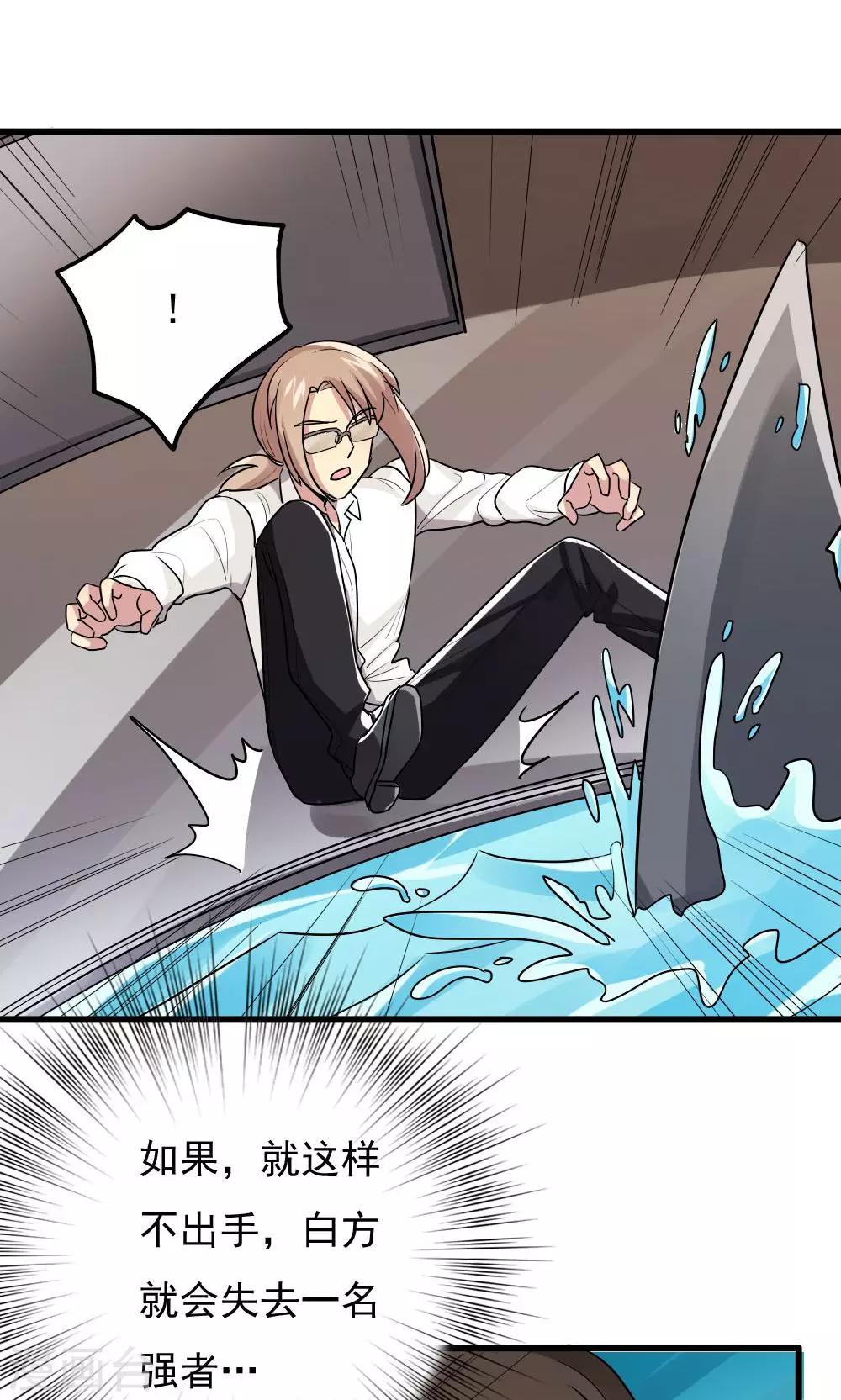 第75话6