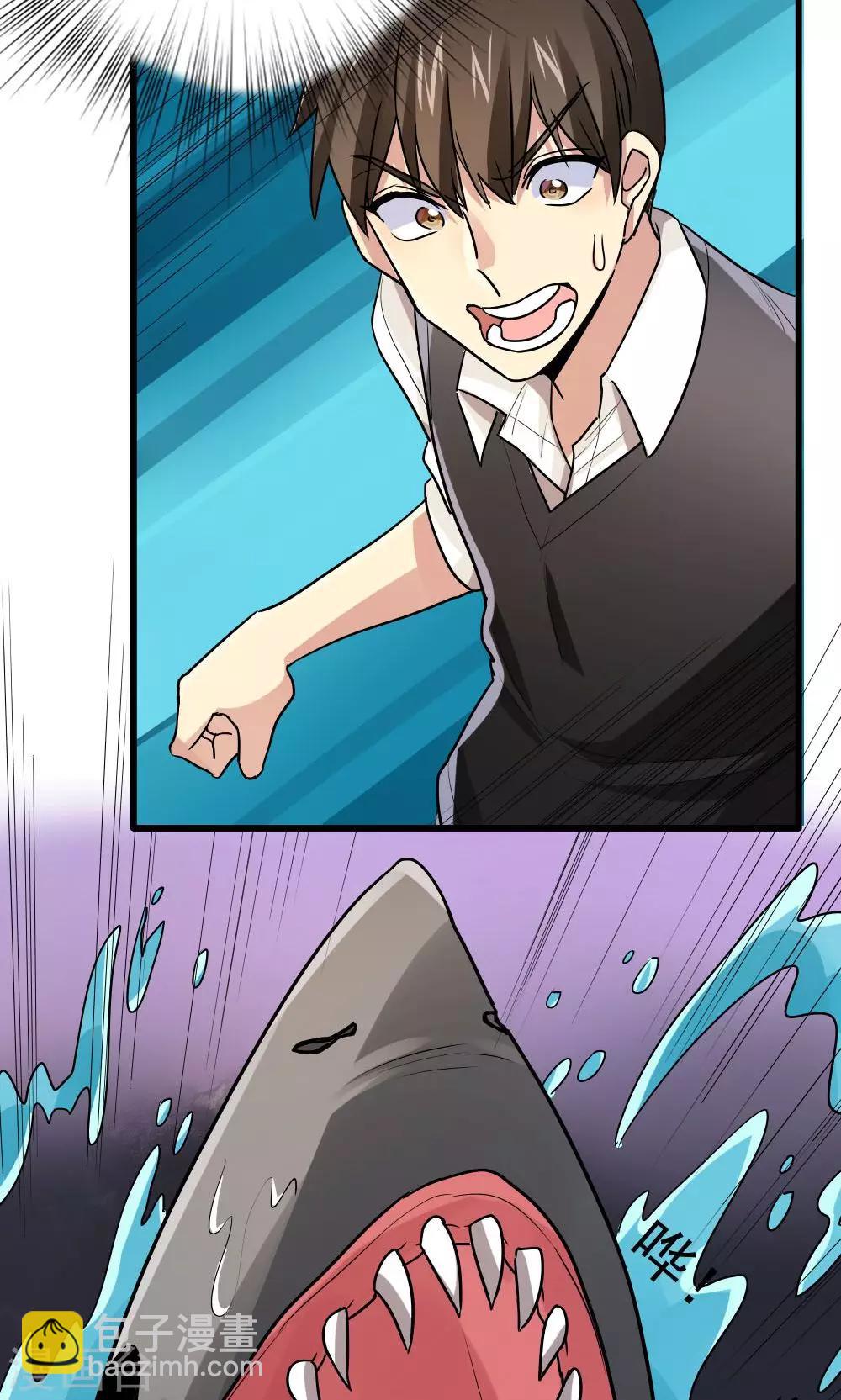 第75话7