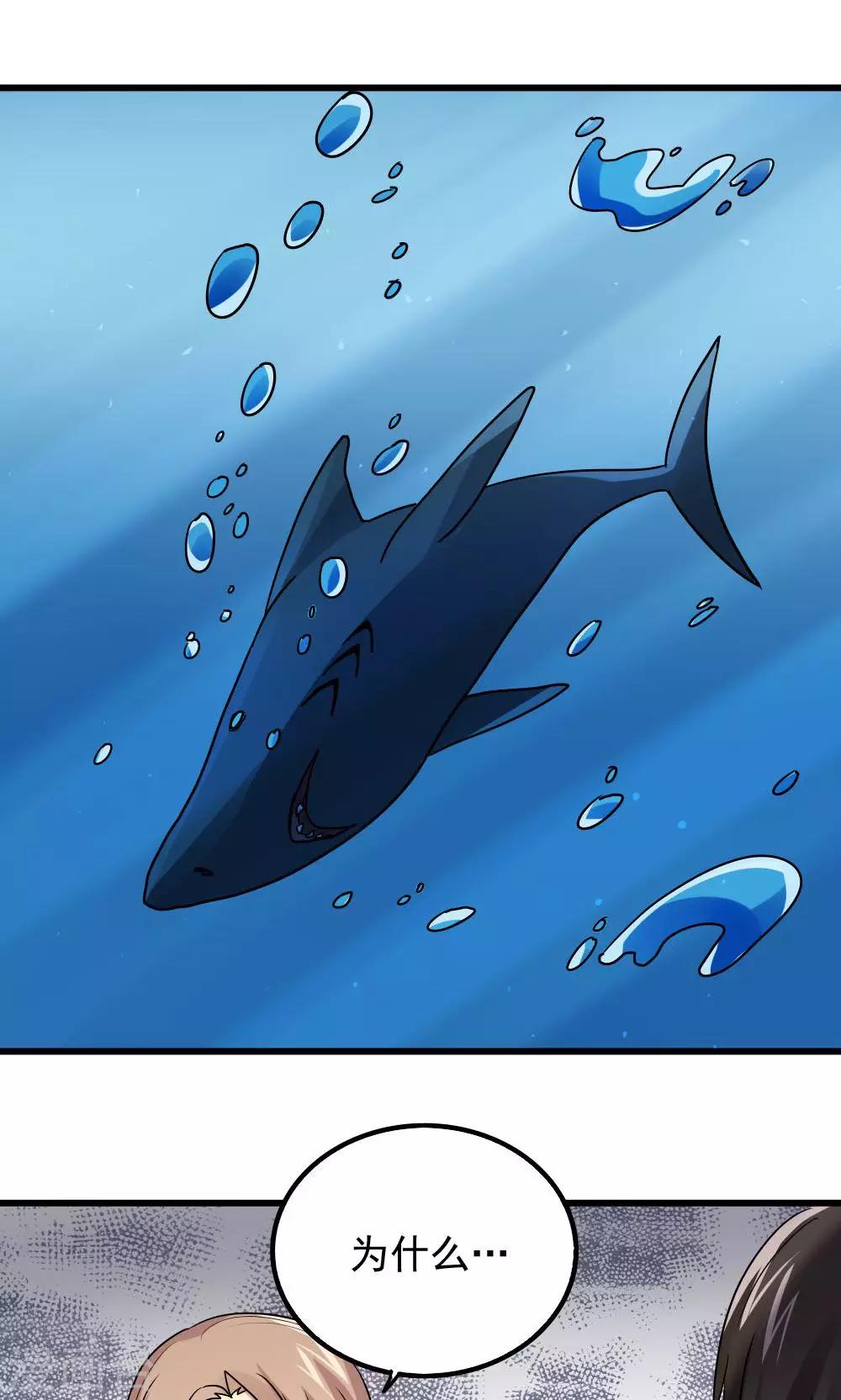 第75话9
