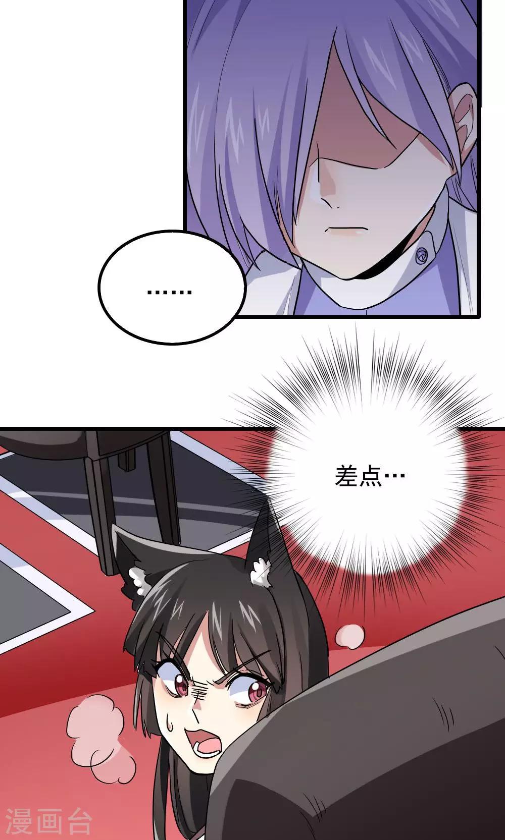 第79话1