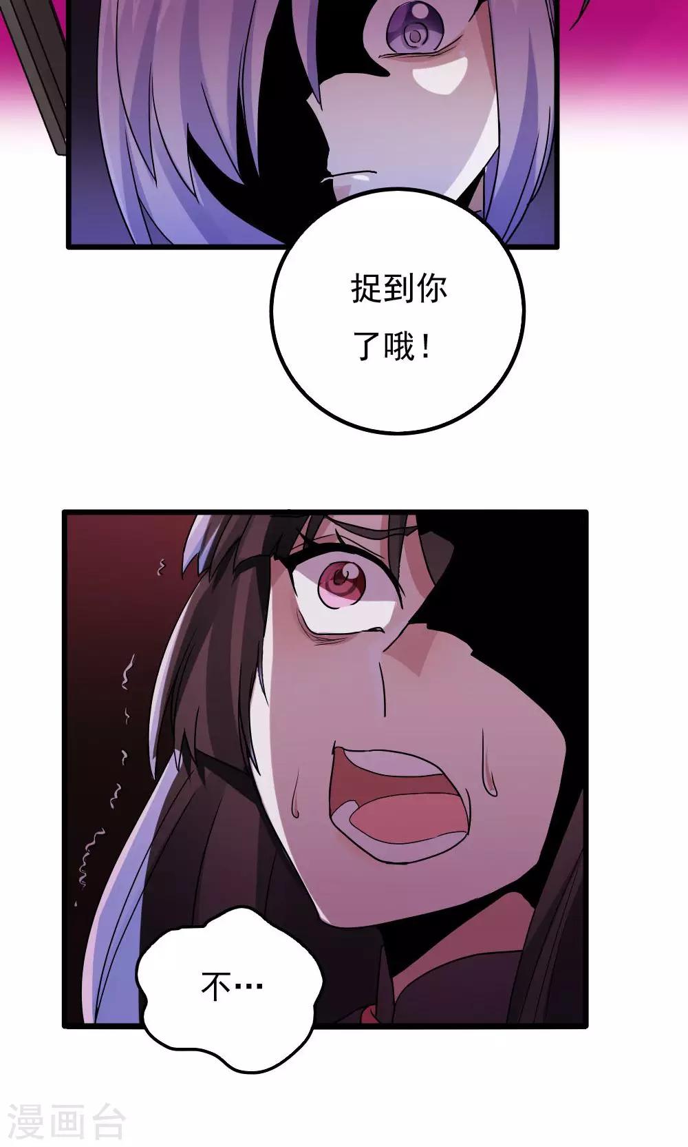 第79话11