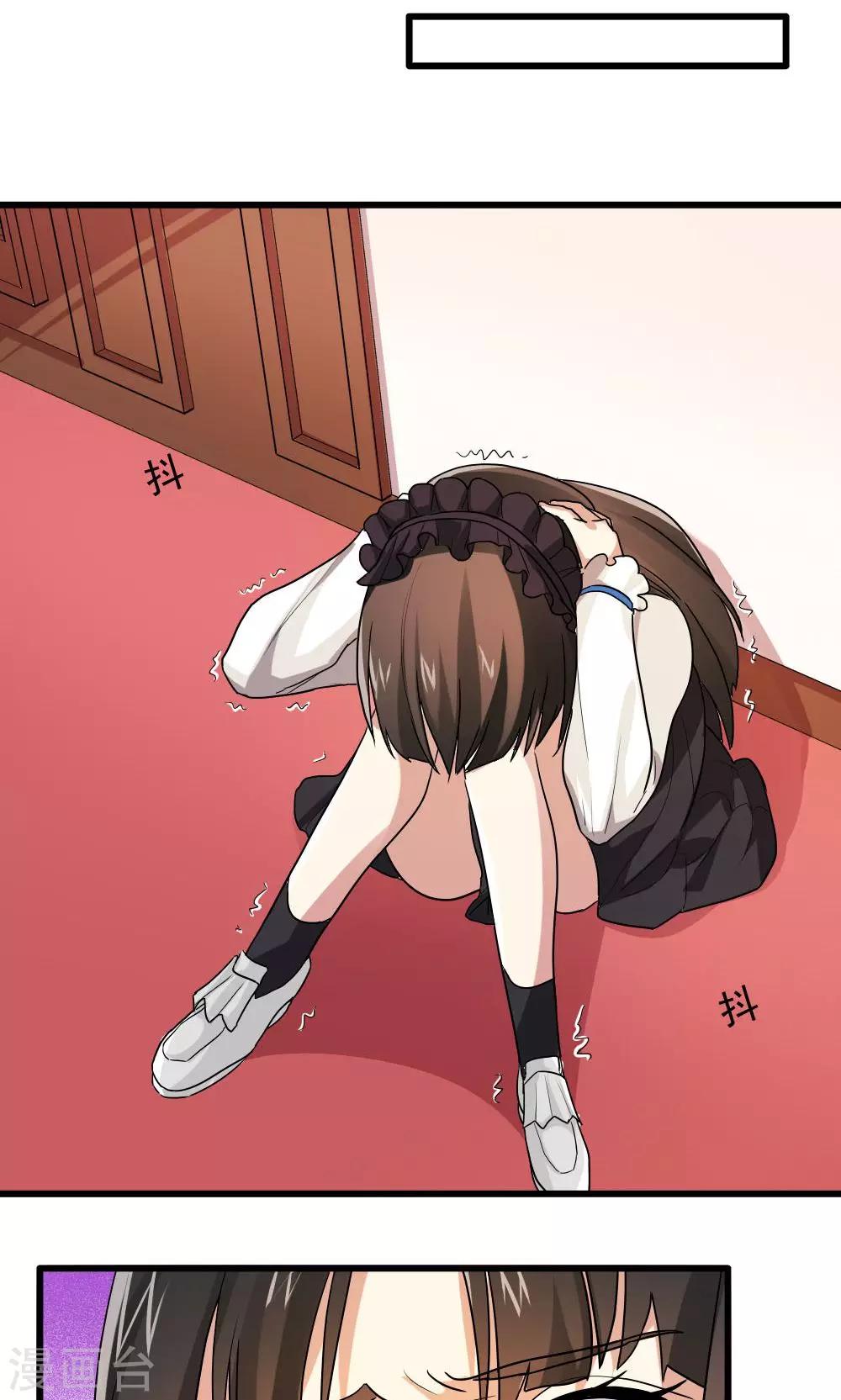 第79话13