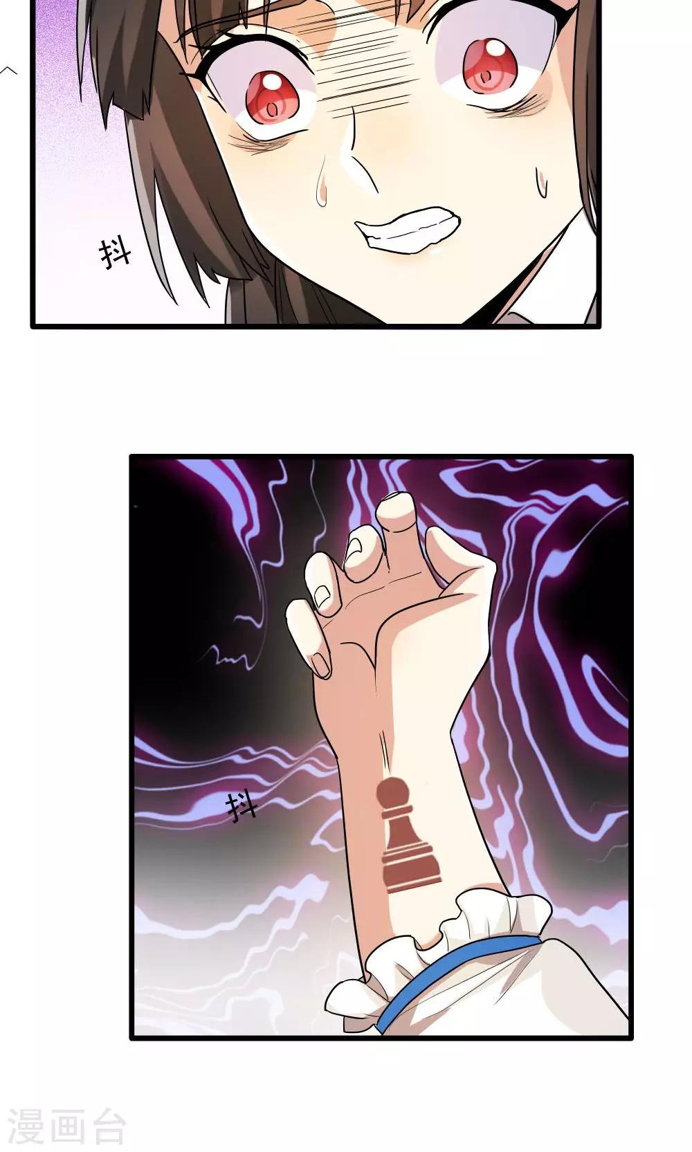 第79话14