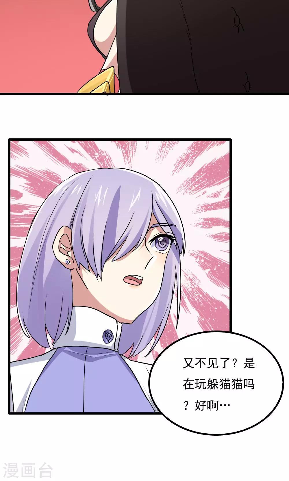 第79话2