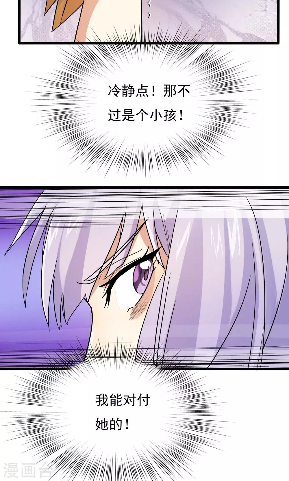 第79话4