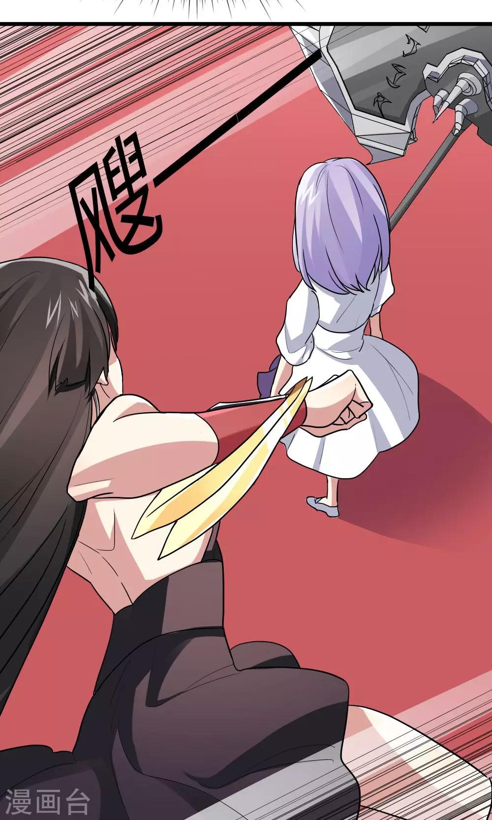 第79话5