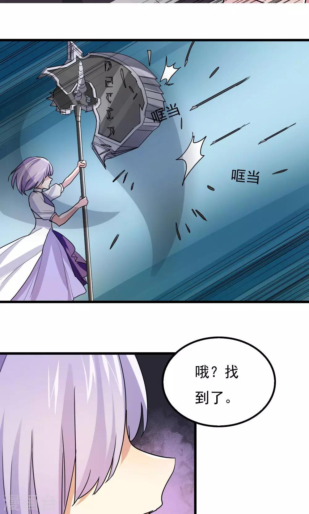 第79话6