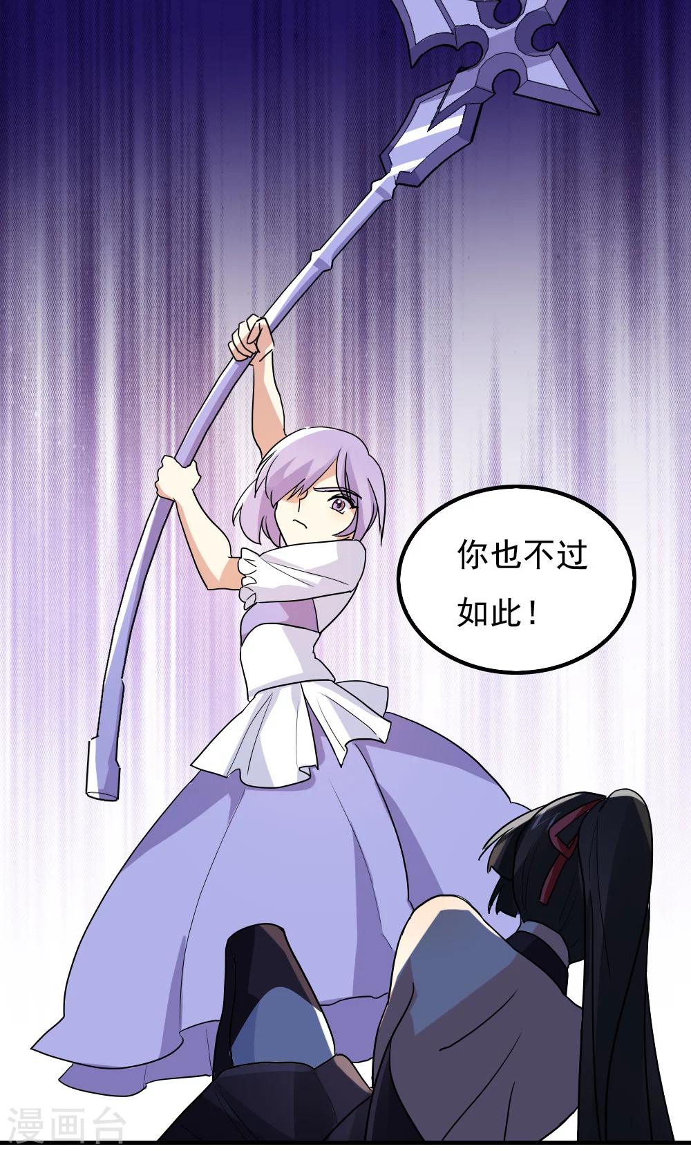 第96话13