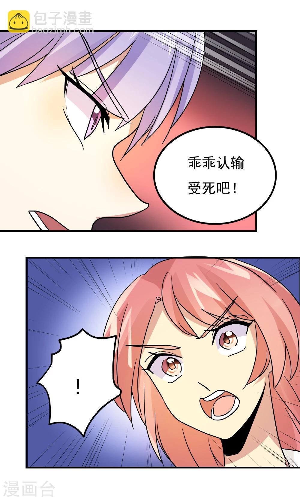 第96话14