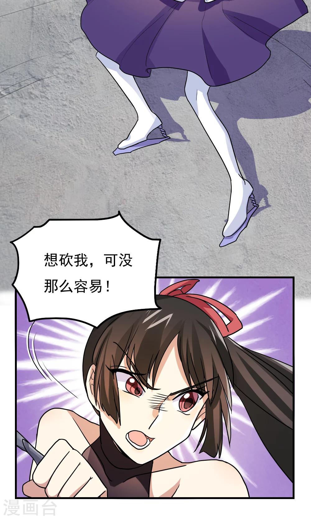 第96话5