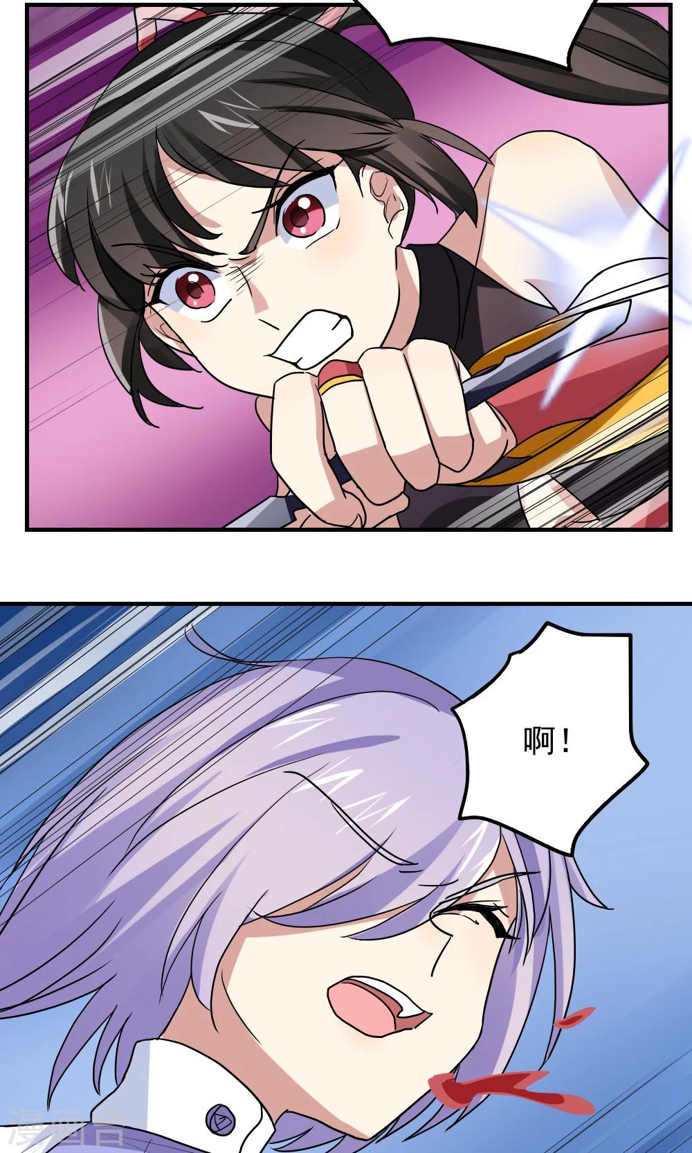 第96话7