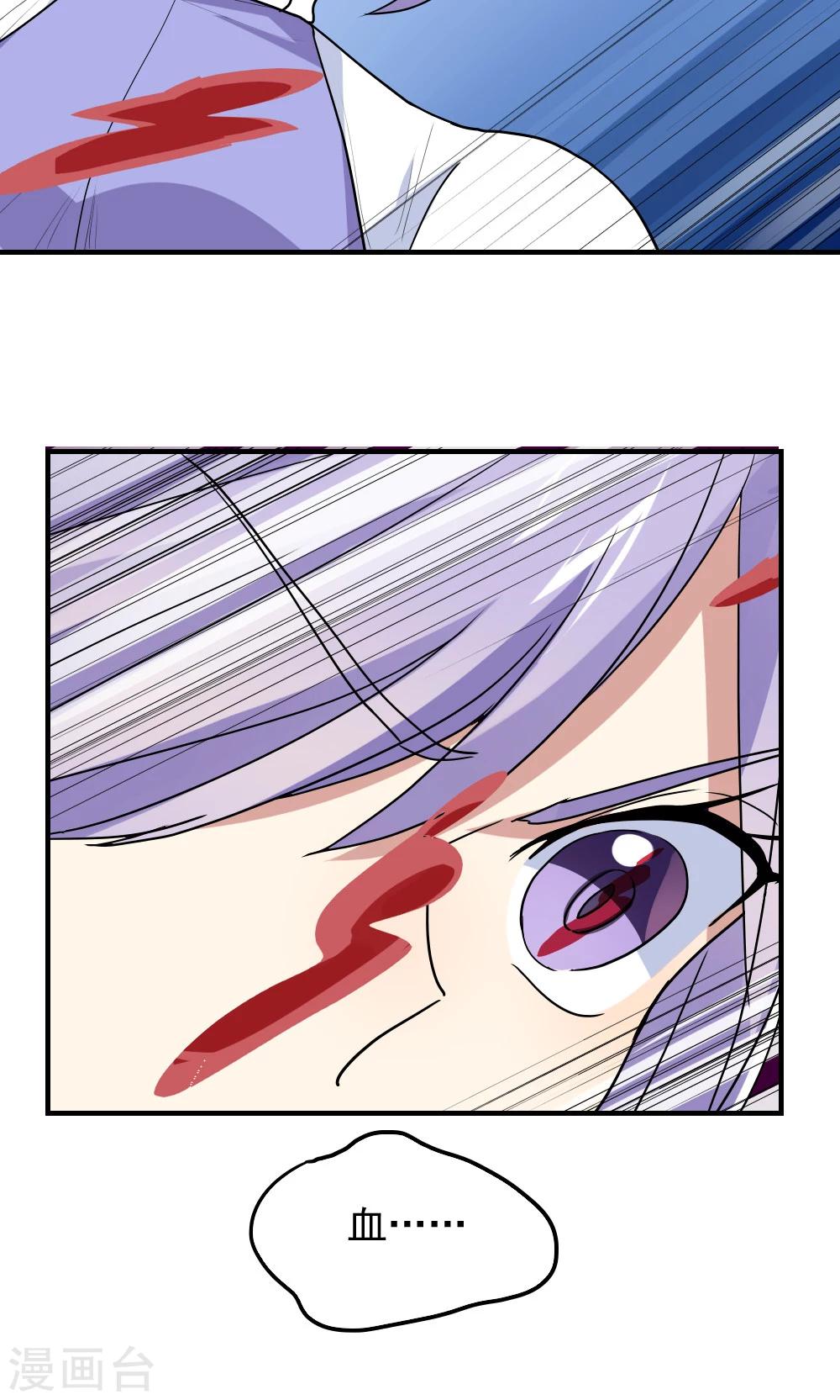 第96话8
