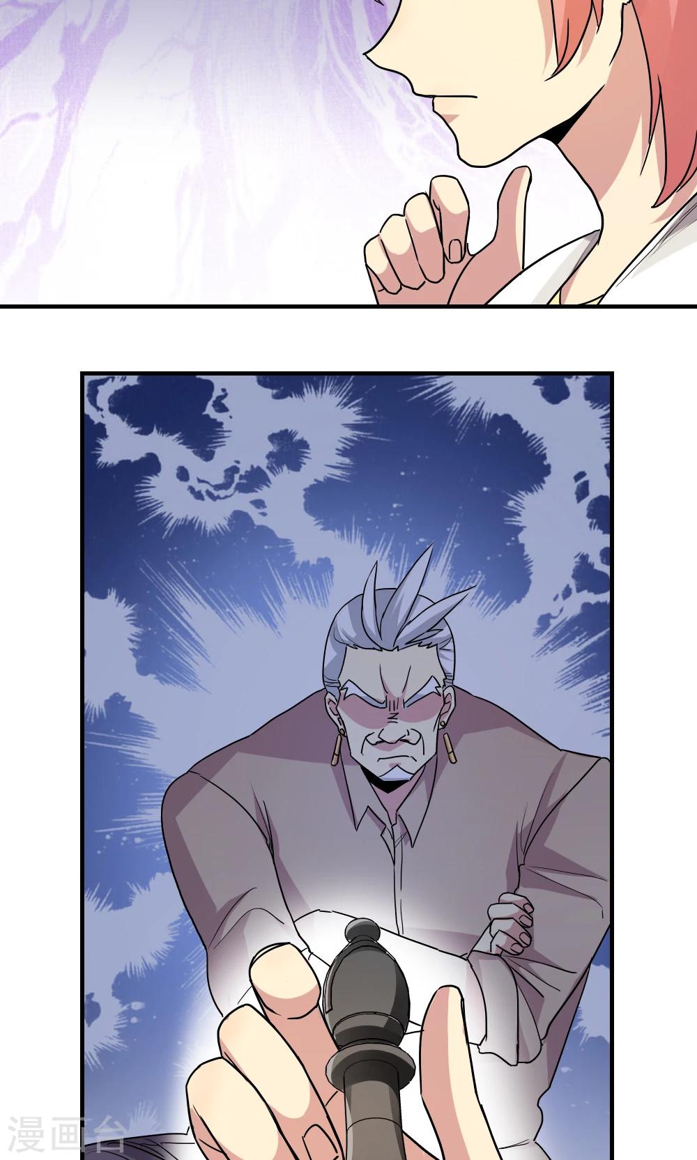 第102话3