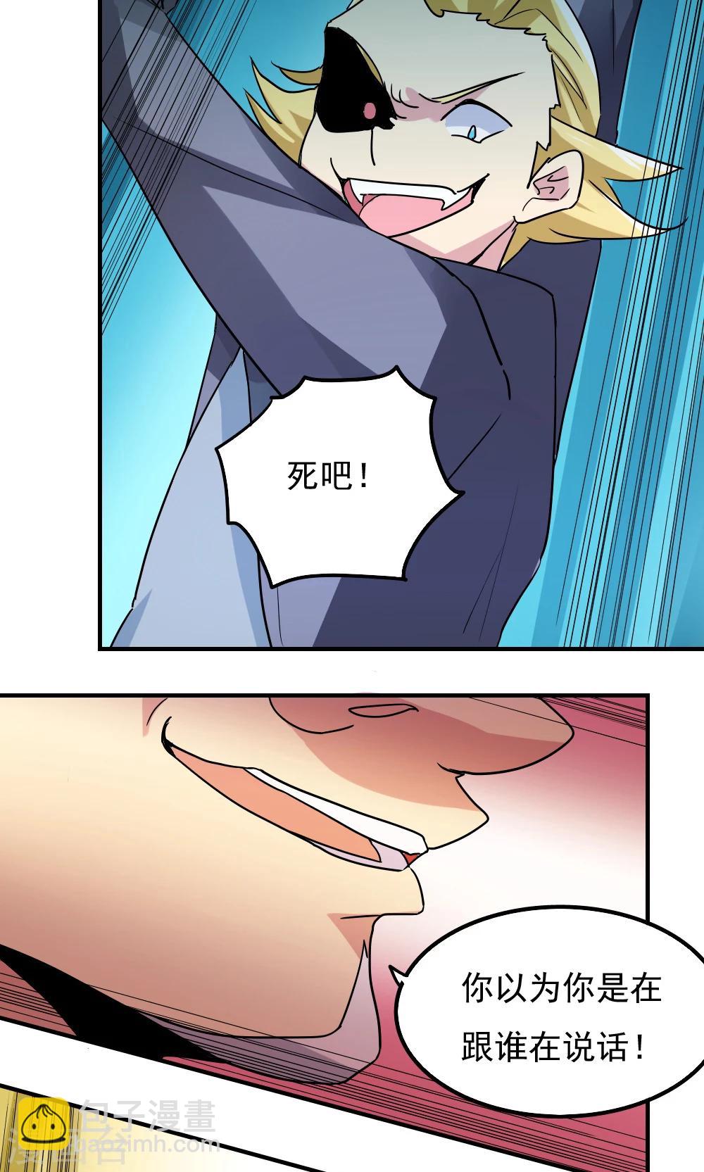 第105话1