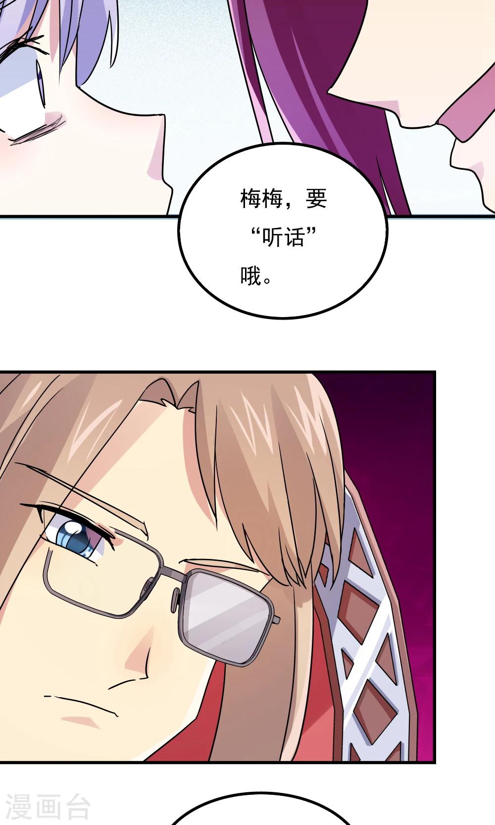 第105话10