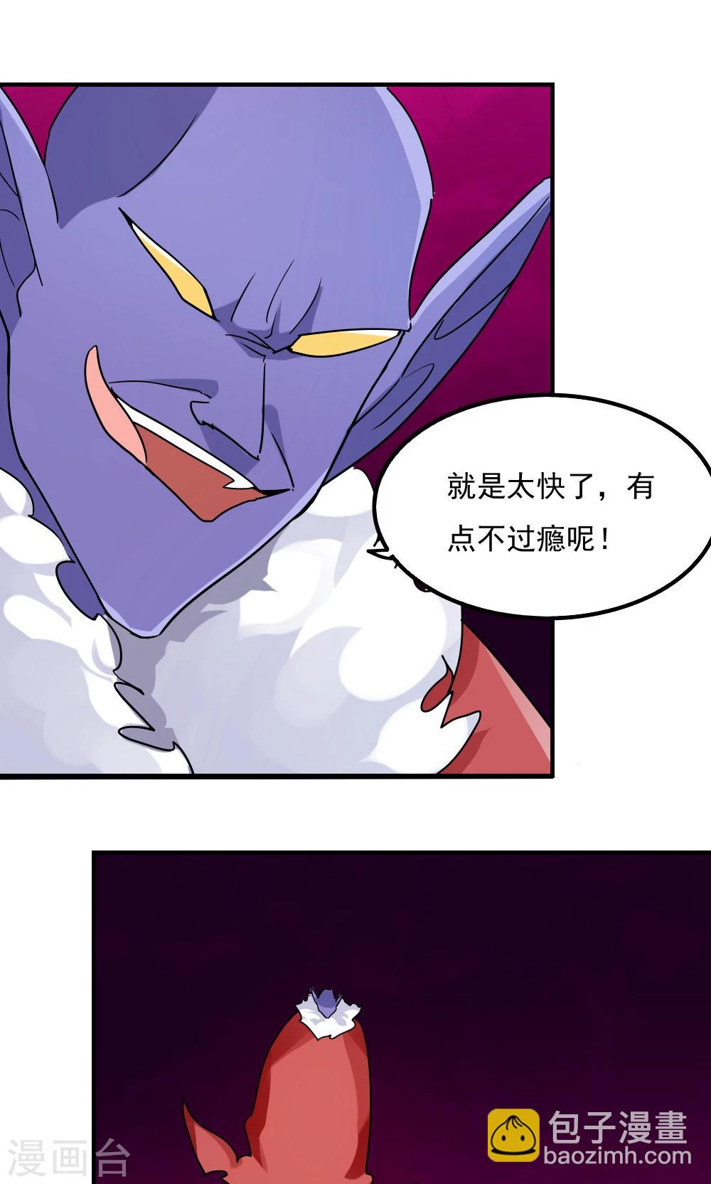 第105话12