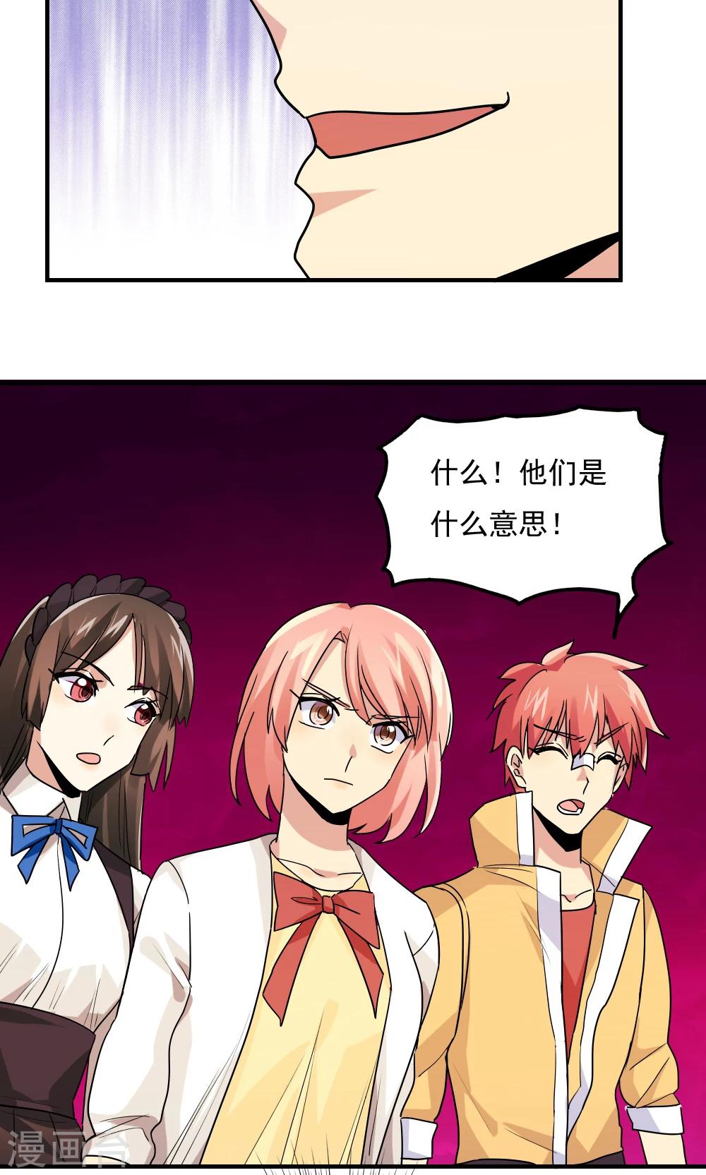 第105话14