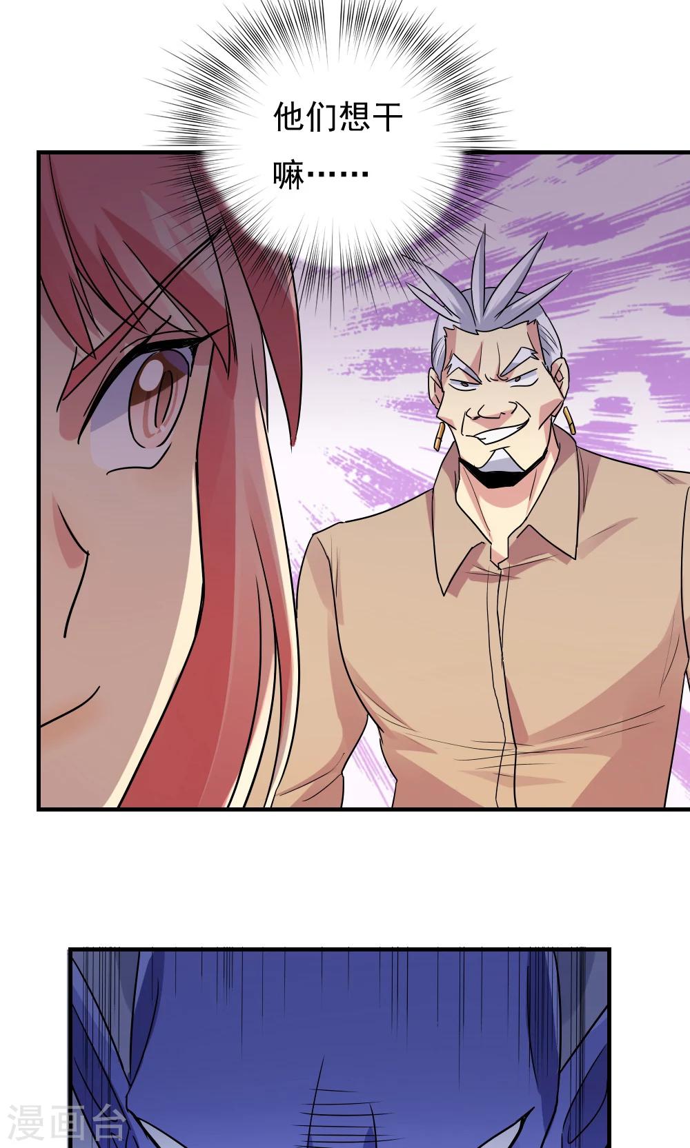 第105话15