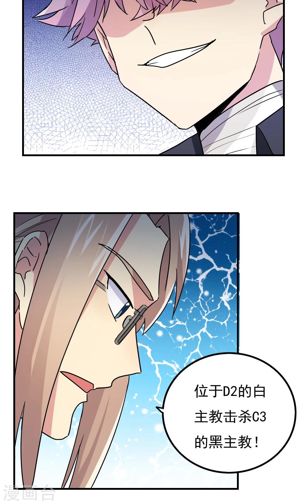 第105话17