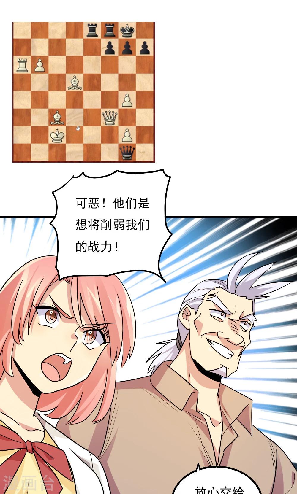 第105话18